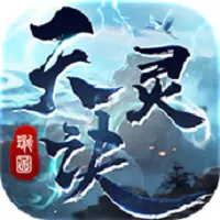 《天灵诀》手游官方网站-logo图