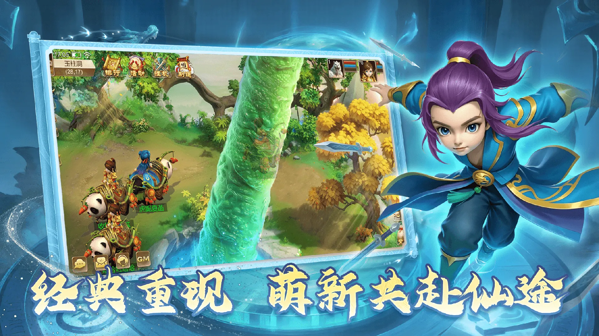 天灵诀手游官网下载_正版回合制,踏入修仙世界体验全新冒险之旅 天灵诀手游官网下载_正版回合制,踏入修仙世界体验全新冒险之旅