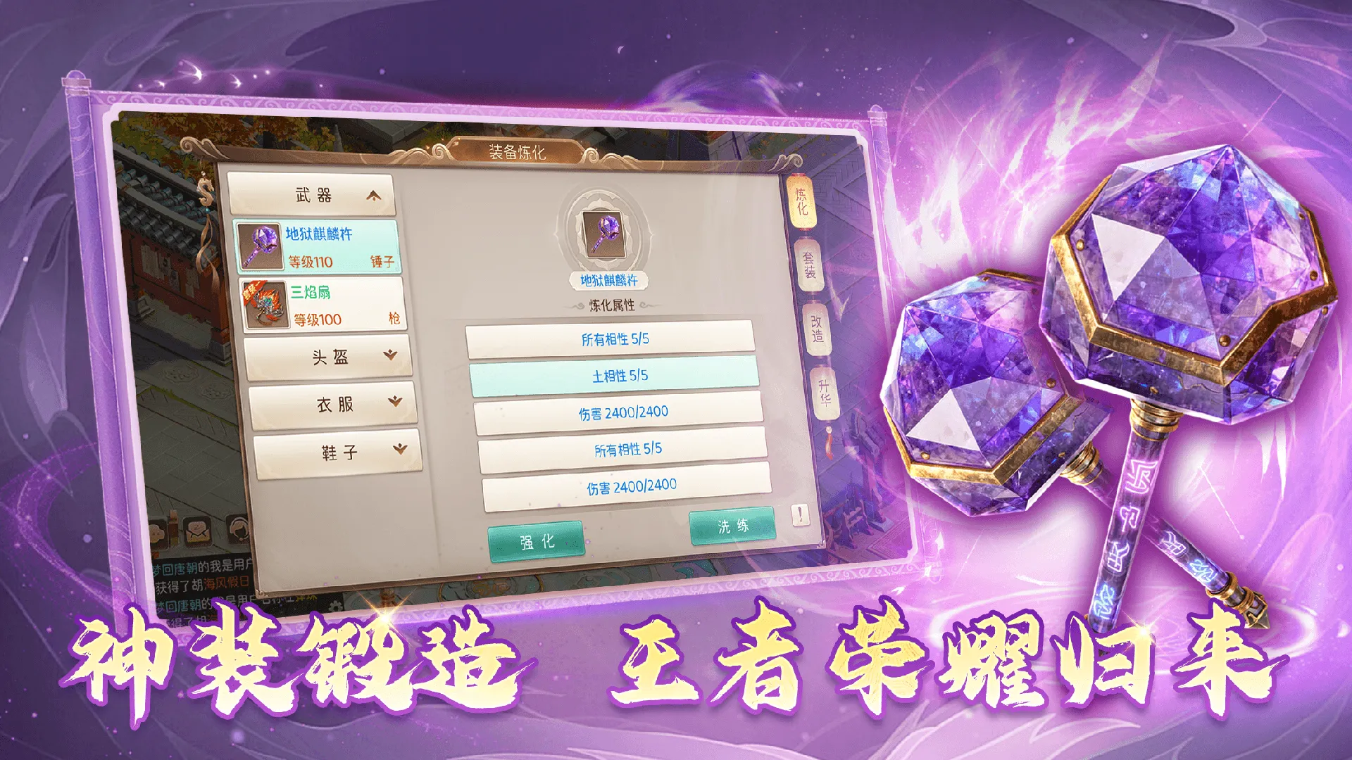 天灵诀手游官网下载_正版回合制，门派争雄铸就属于你的修仙传奇