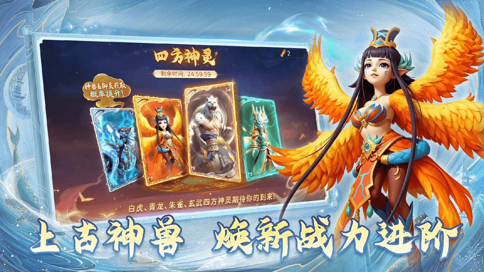 天灵诀手游官网下载_正版回合制,奇幻修炼系统打造独特修仙体验 天灵诀手游官网下载_正版回合制,奇幻修炼系统打造独特修仙体验