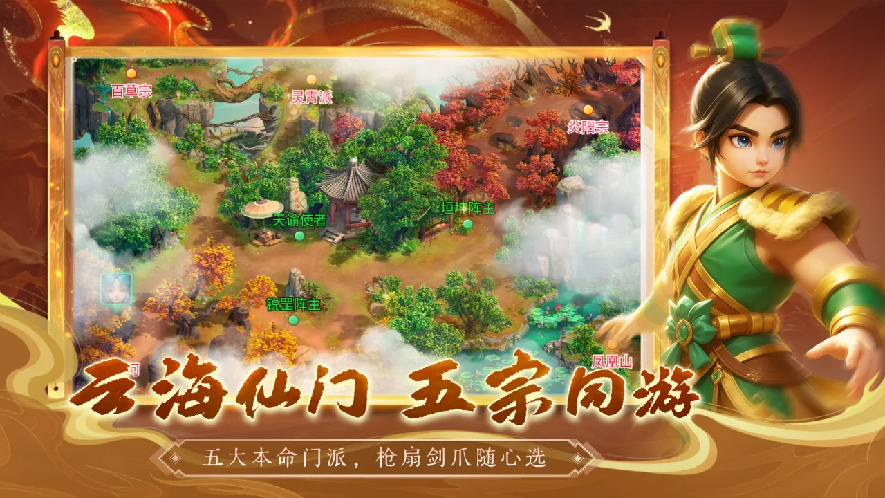 天灵诀手游官网下载丨土系双流派+混搭流加点精解,纯肉VS反伤VS万金油! 天灵诀手游官网下载丨土系双流派+混搭流加点精解,纯肉VS反伤VS万金油!